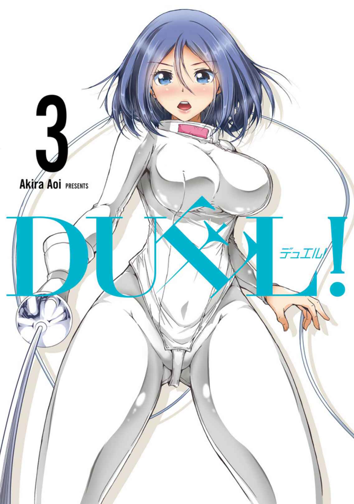 Page 1 Chapter 17 Duel!