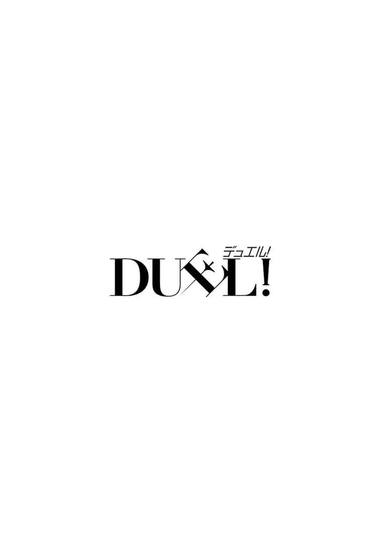 Page 23 Chapter 37 Duel!