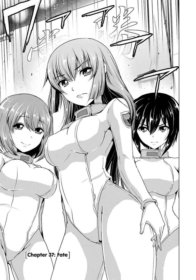 Page 3 Chapter 37 Duel!