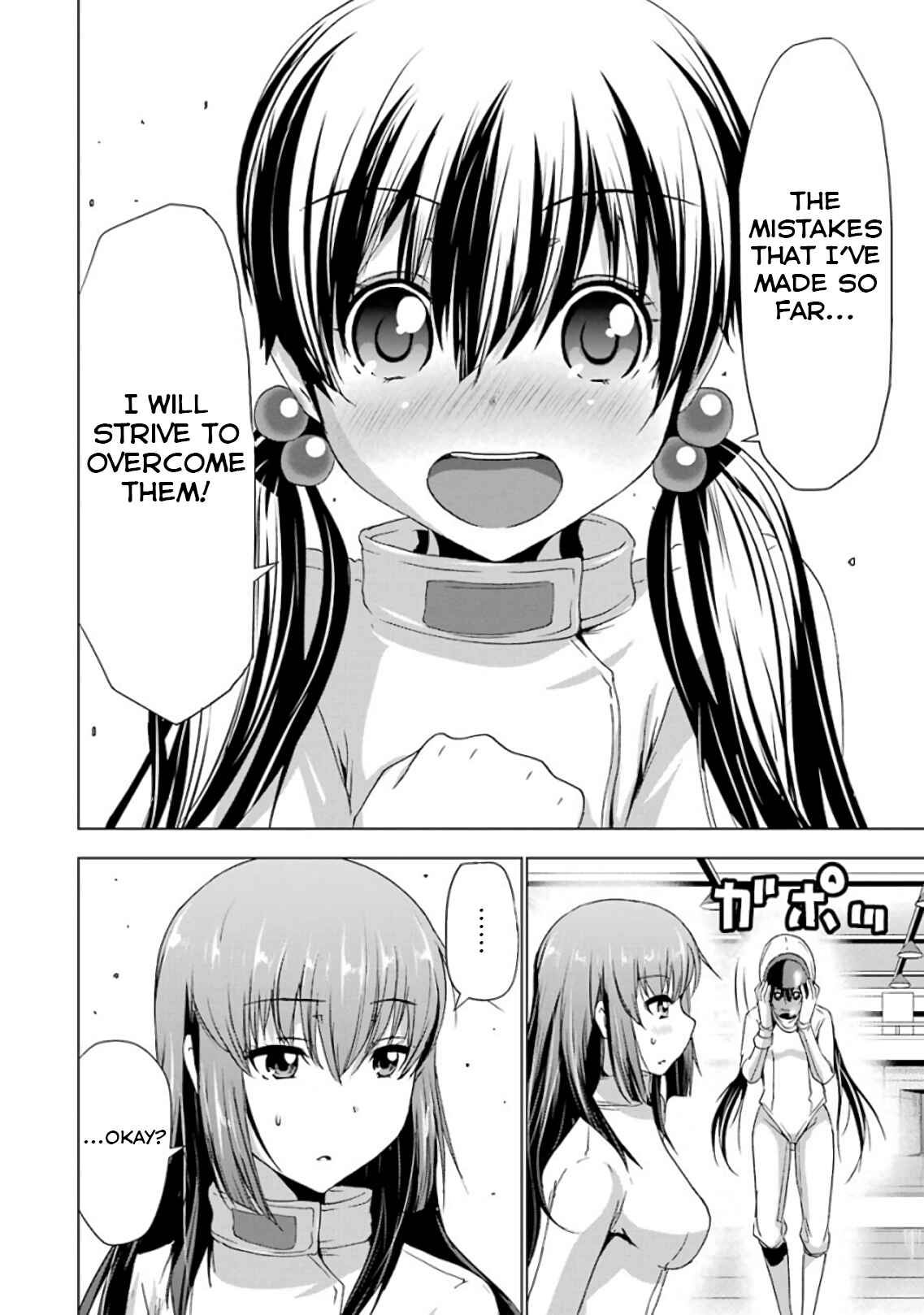 Page 20 Chapter 10 Duel!