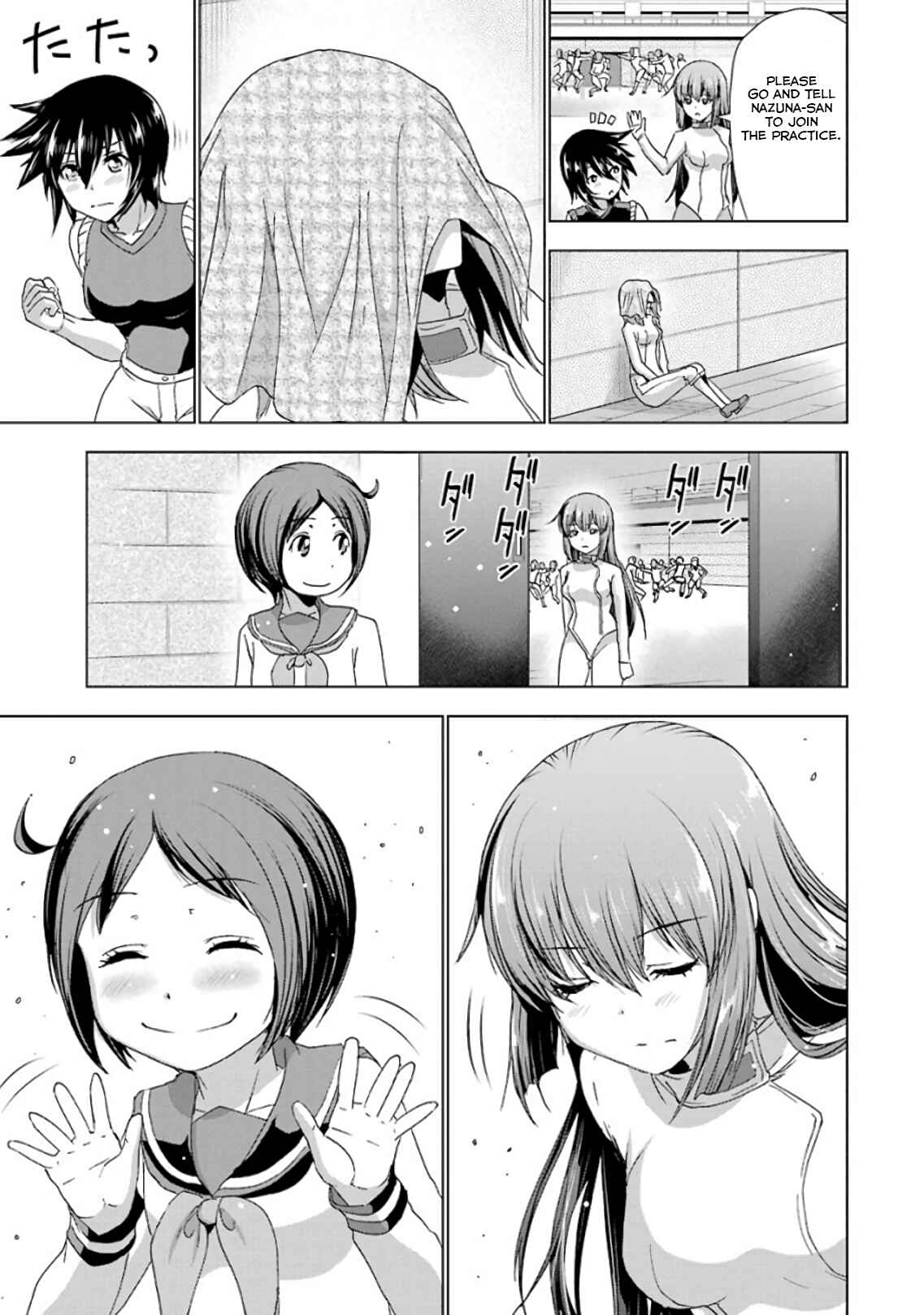 Page 7 Chapter 16 Duel!