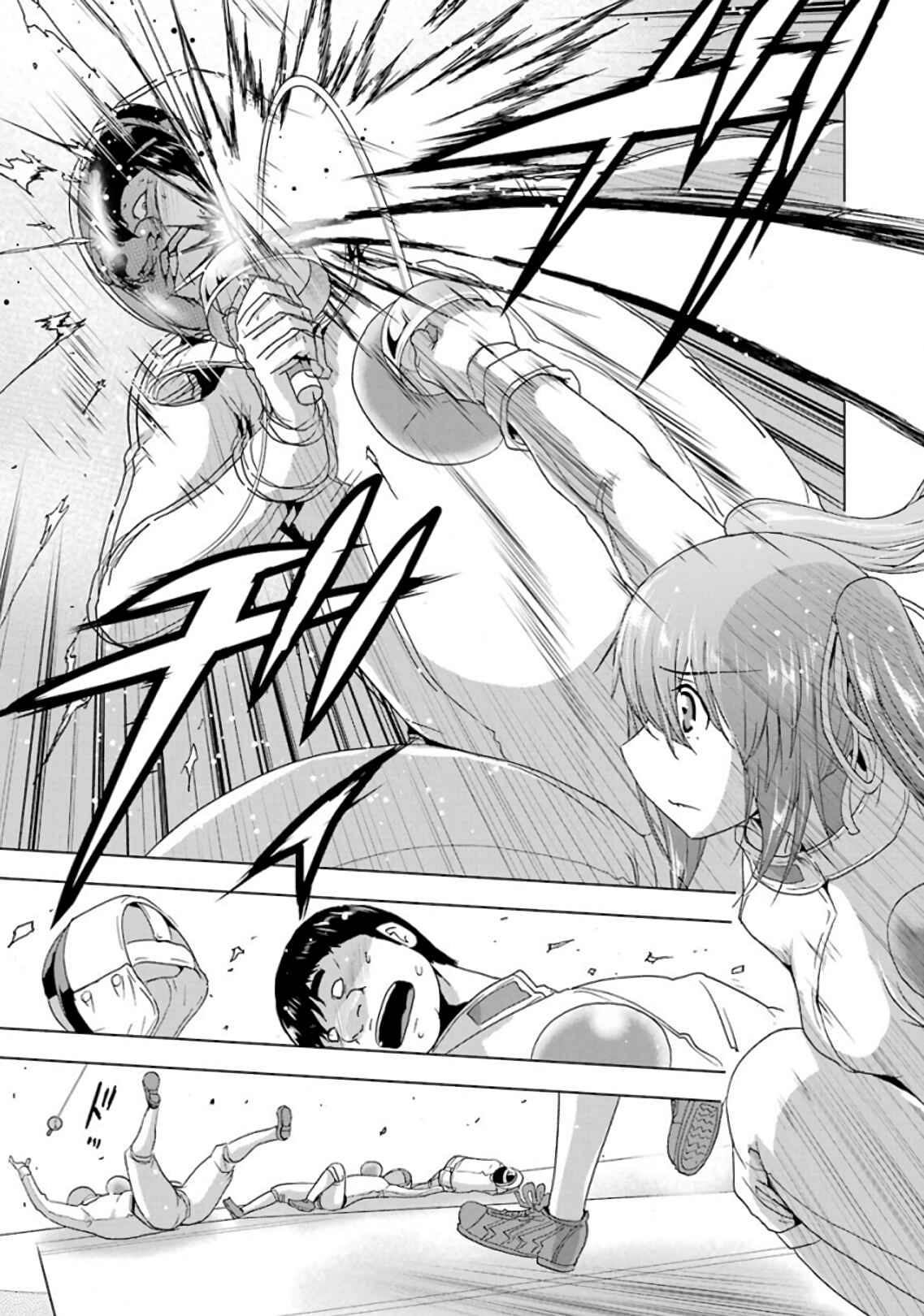 Page 15 Chapter 20 Duel!