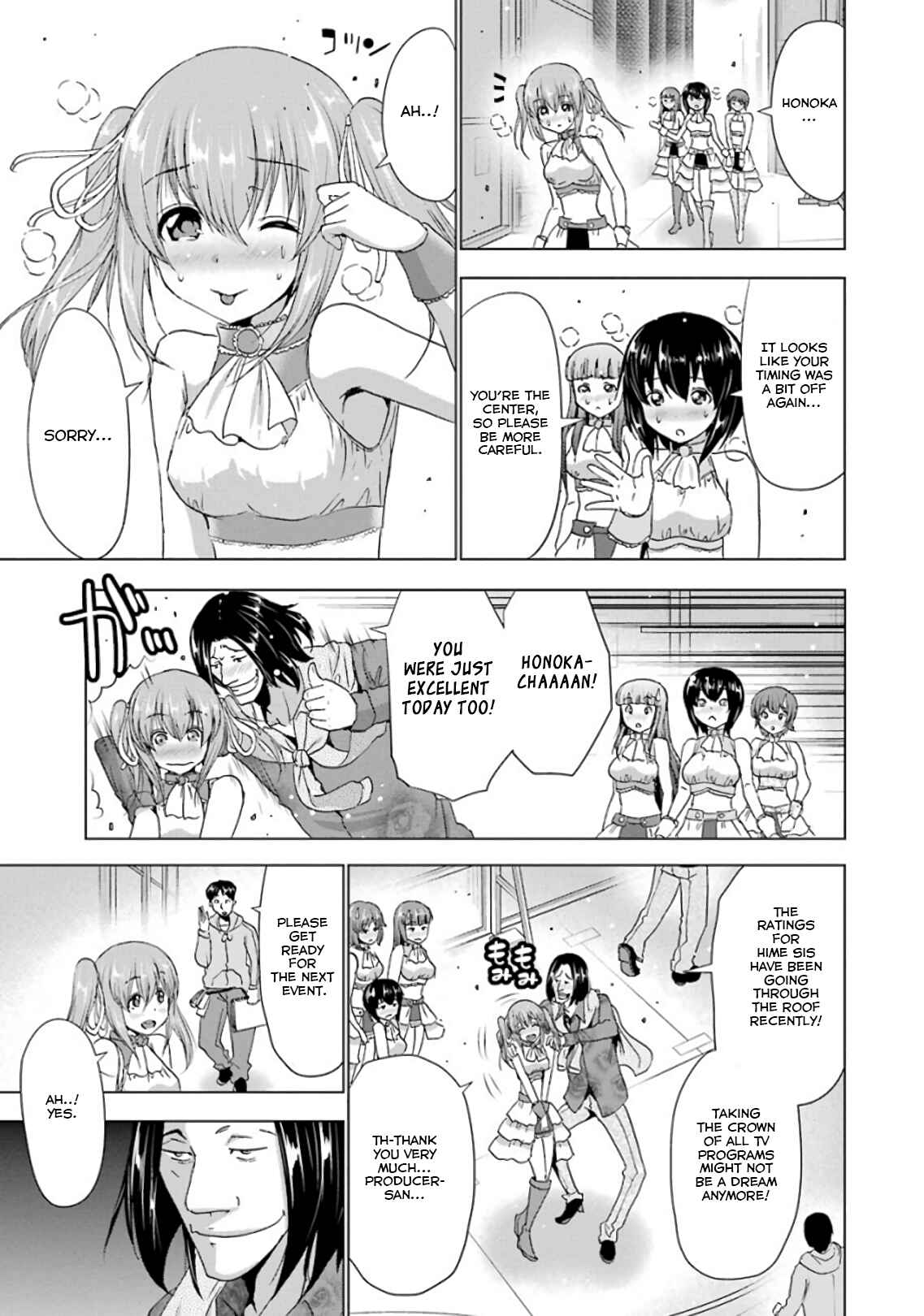Page 3 Chapter 20 Duel!