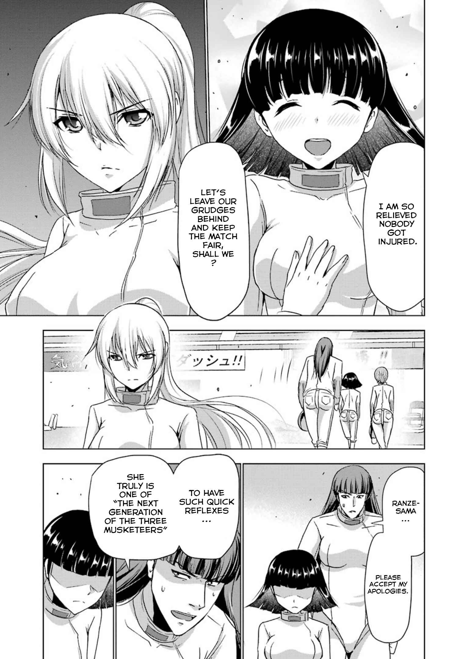 Page 5 Chapter 28 Duel!