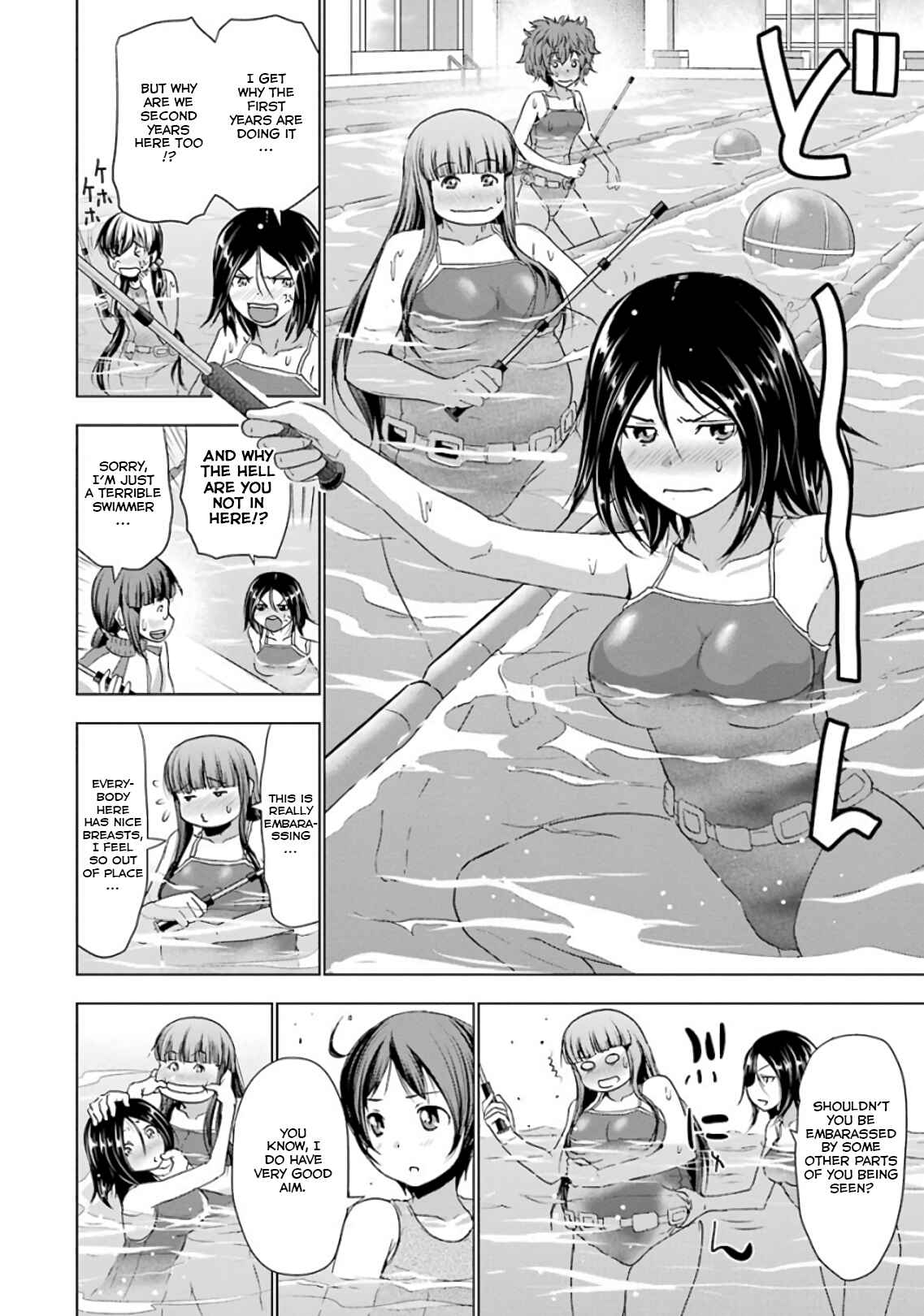 Page 6 Chapter 21 Duel!