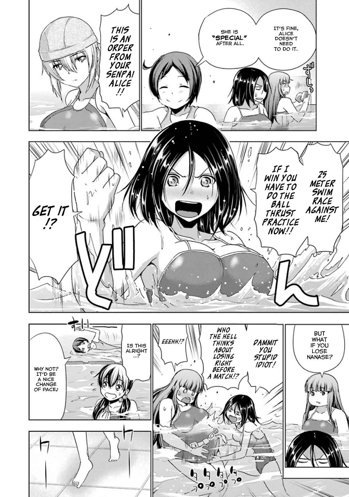 Page 8 Chapter 21 Duel!