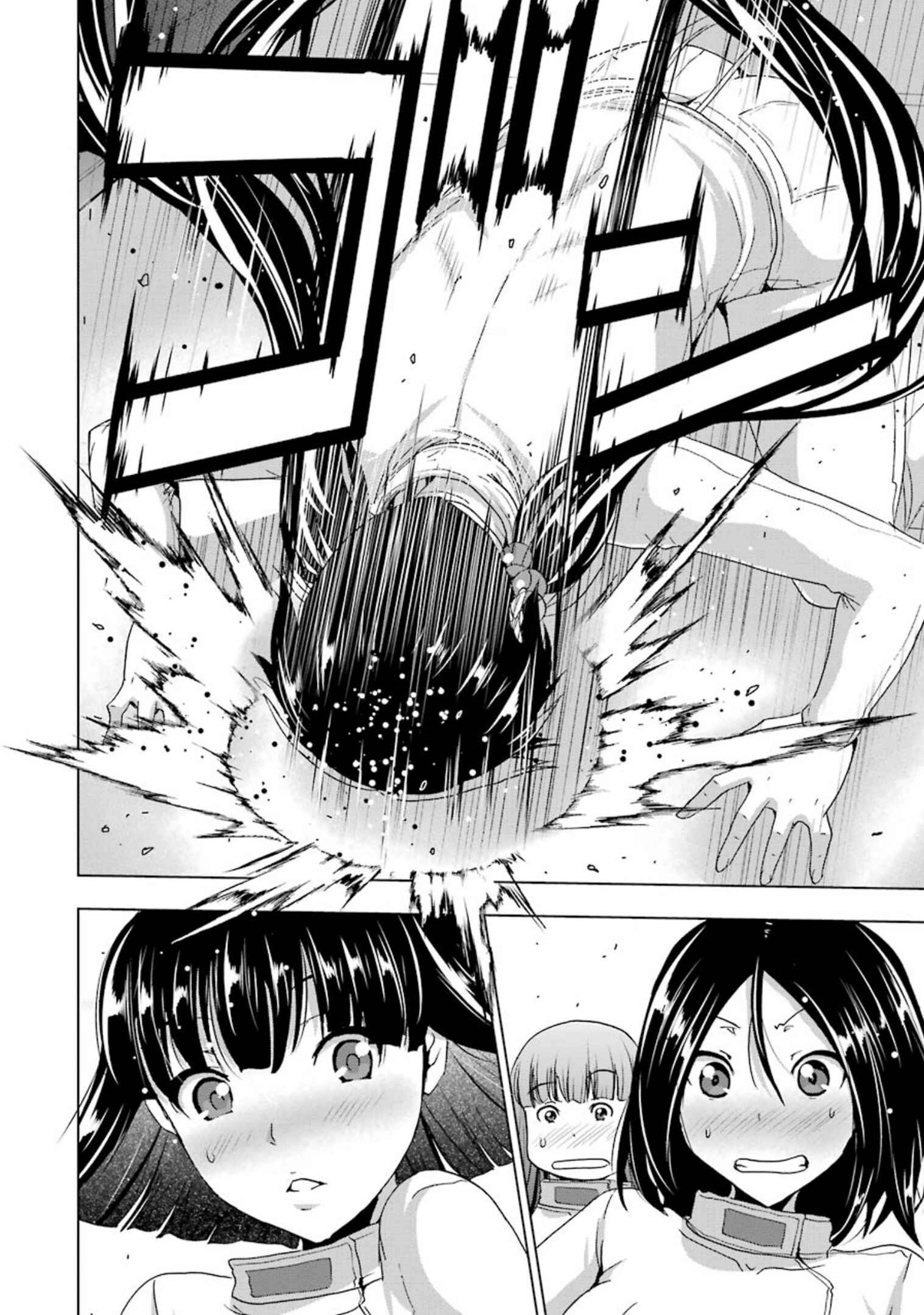 Page 18 Chapter 32 Duel!