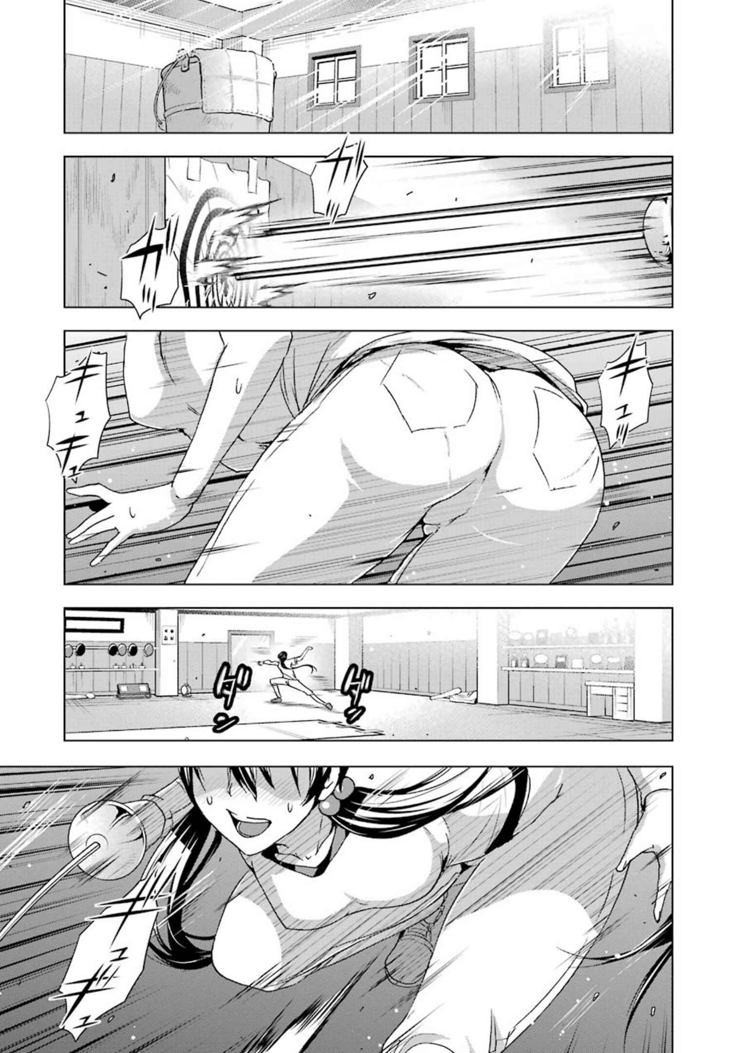 Page 5 Chapter 26 Duel!
