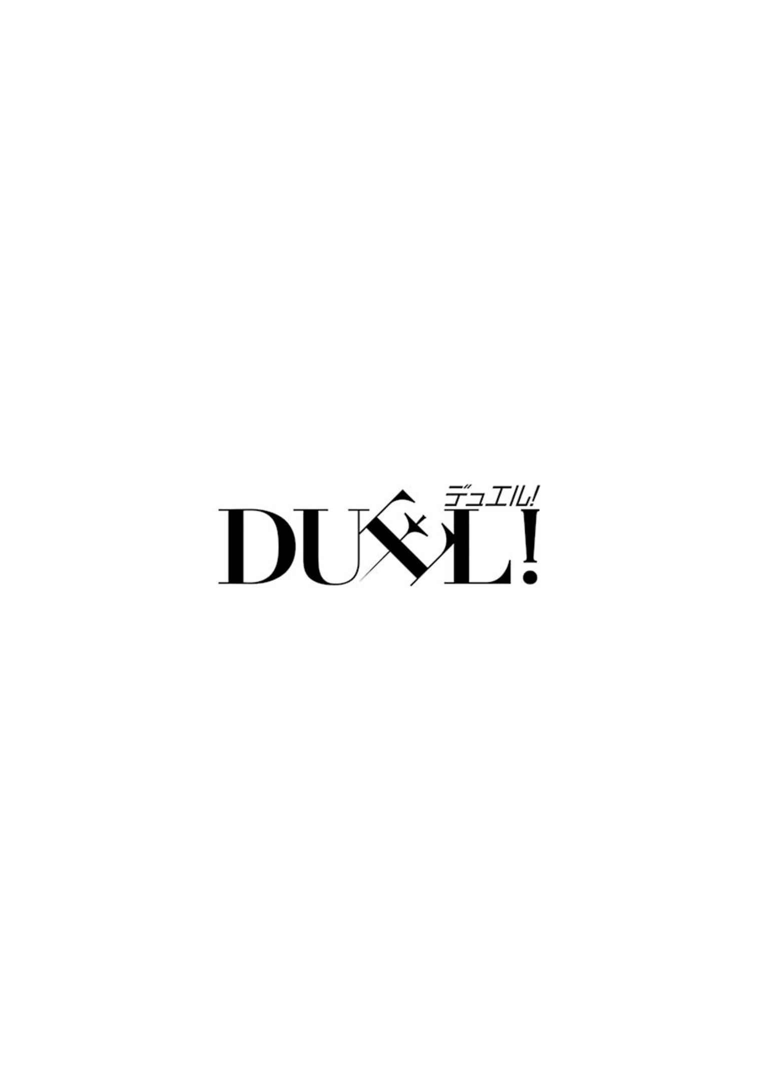 Page 23 Chapter 31 Duel!