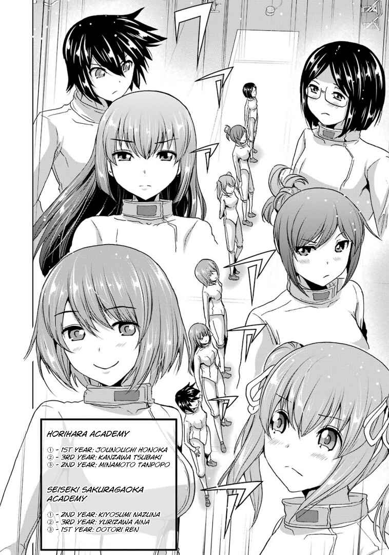 Page 14 Chapter 35 Duel!
