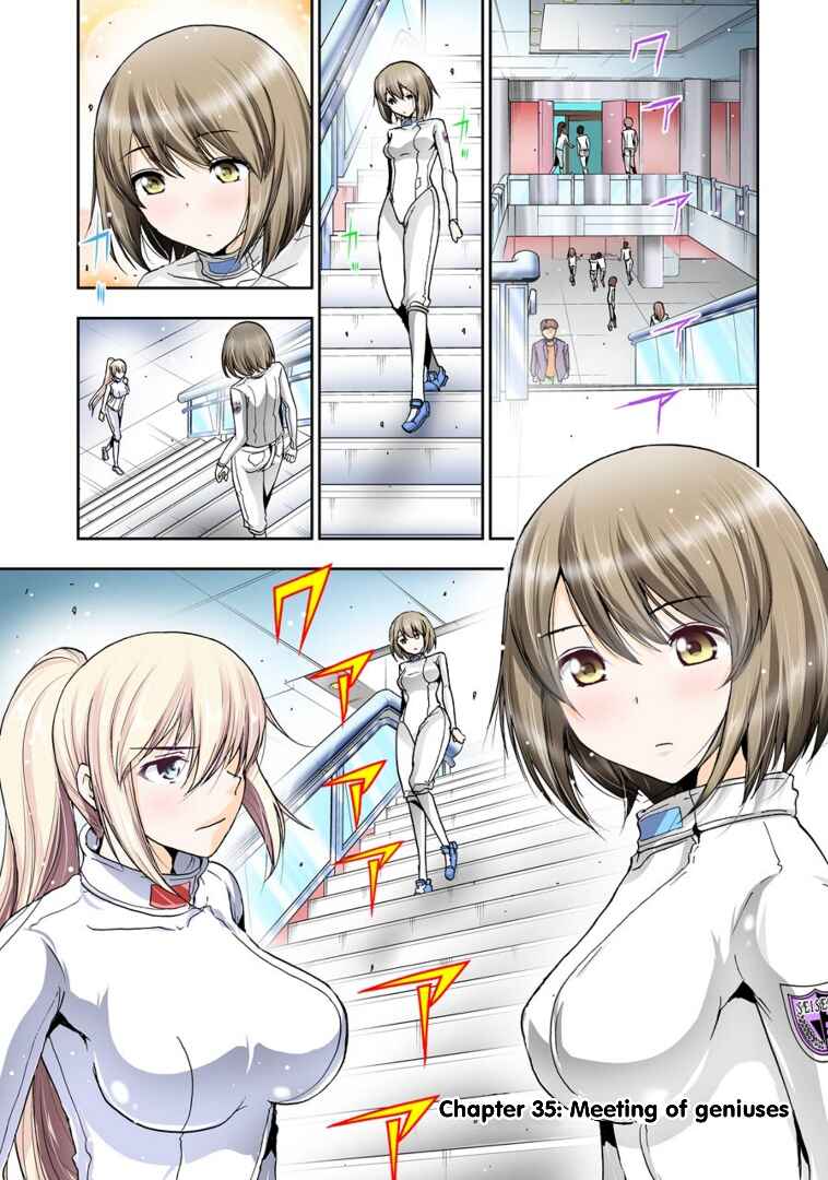 Page 5 Chapter 35 Duel!