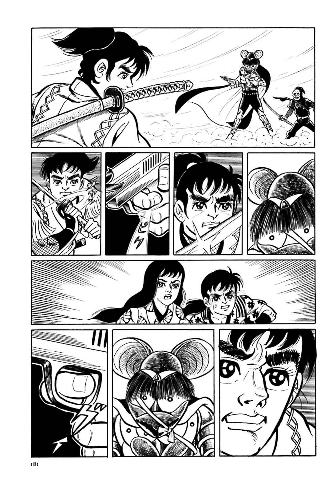 Page 17 Chapter 4 The Vigilant Lionmaru