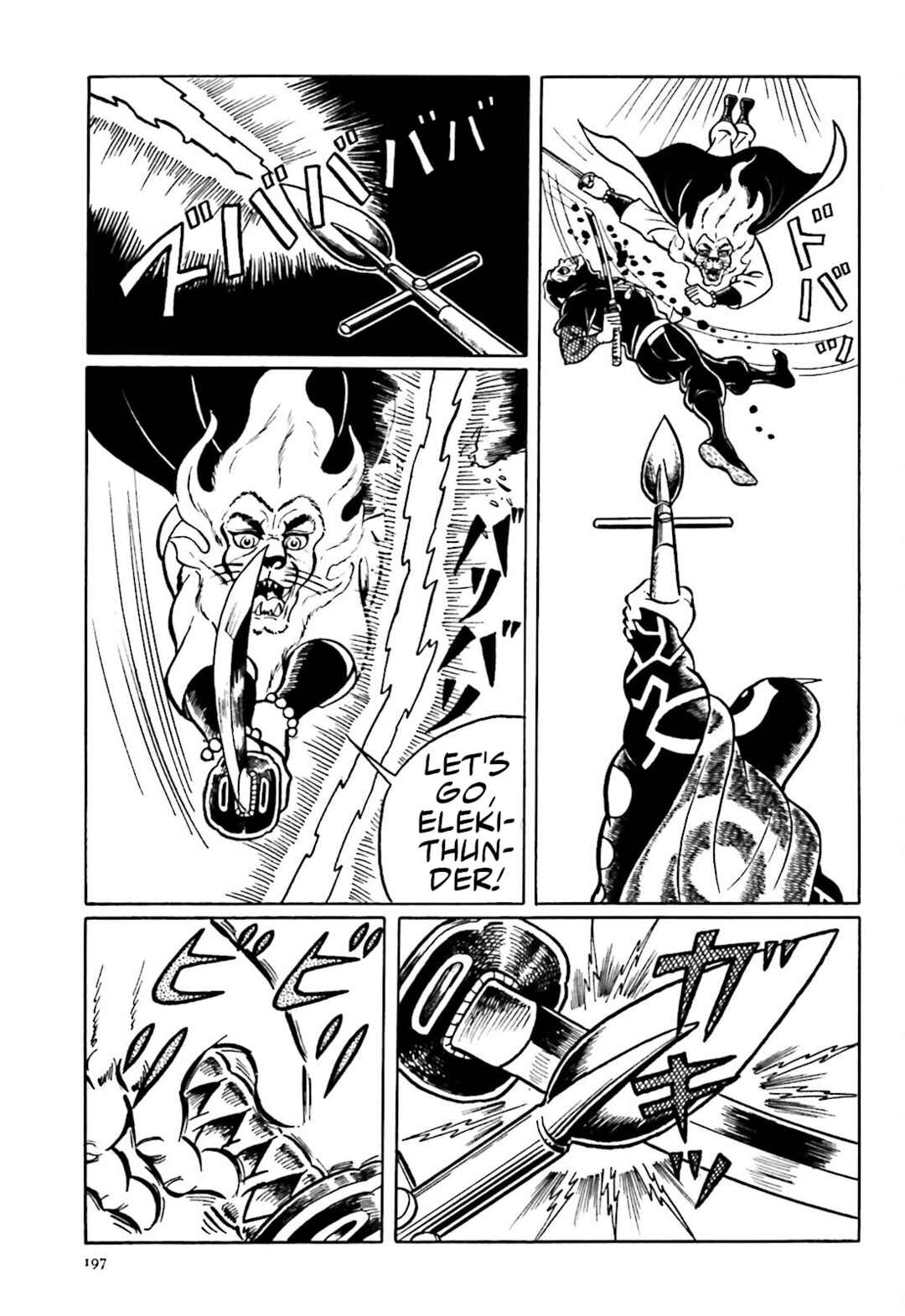 Page 33 Chapter 4 The Vigilant Lionmaru
