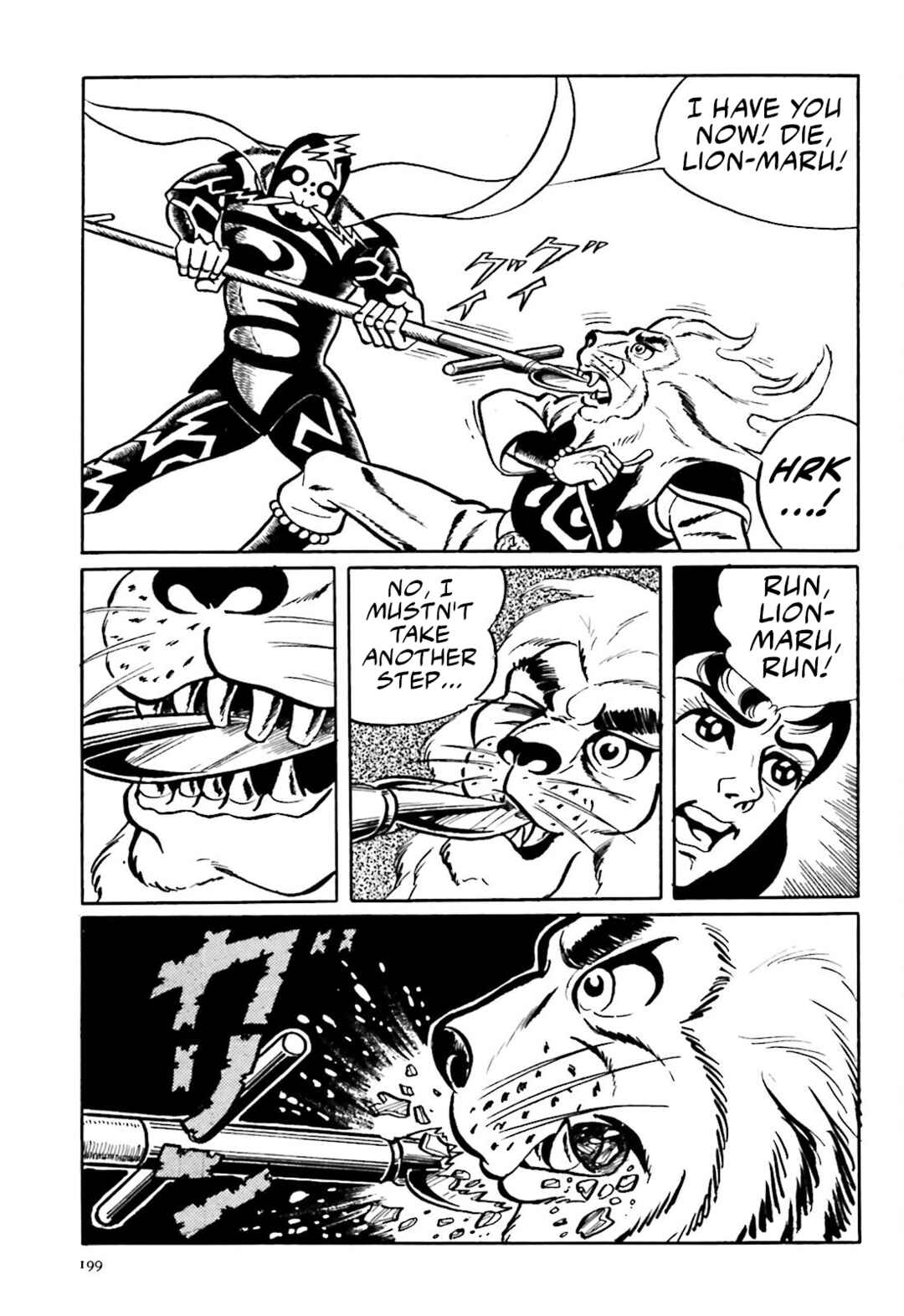 Page 35 Chapter 4 The Vigilant Lionmaru