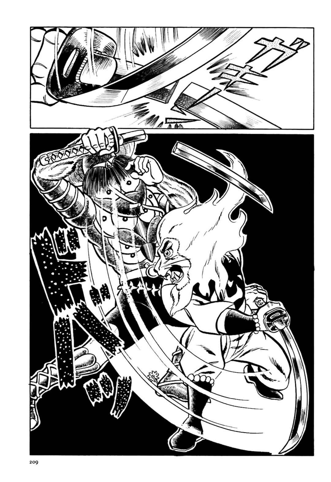 Page 45 Chapter 4 The Vigilant Lionmaru