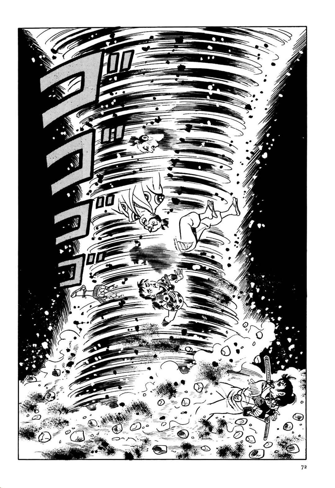 Page 10 Chapter 2 The Vigilant Lionmaru