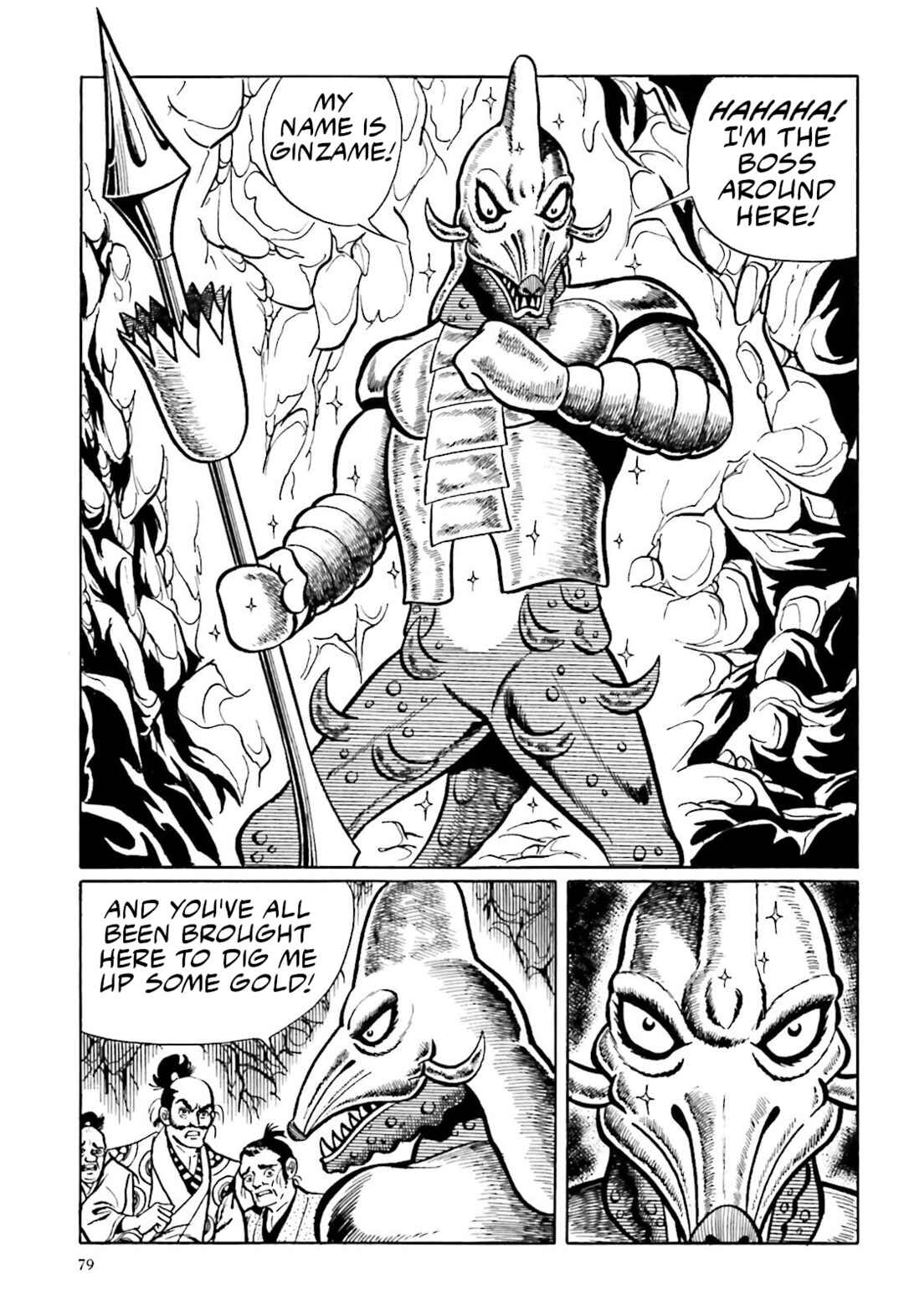 Page 17 Chapter 2 The Vigilant Lionmaru
