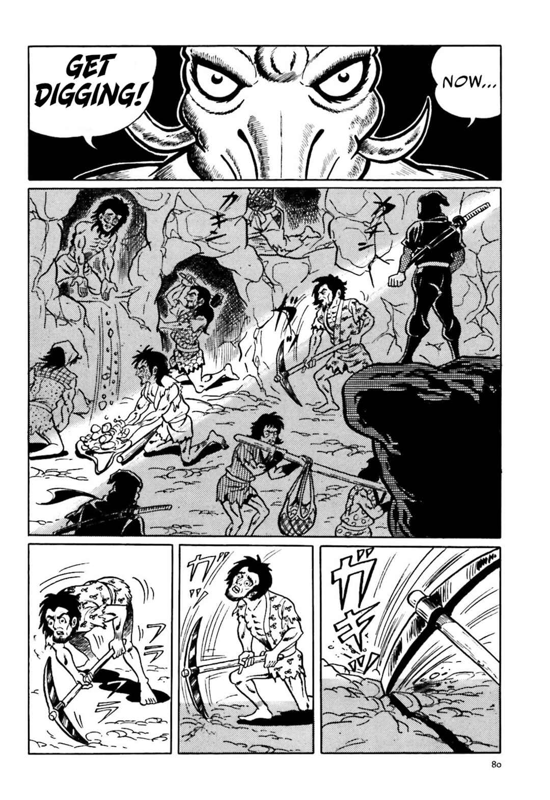 Page 18 Chapter 2 The Vigilant Lionmaru