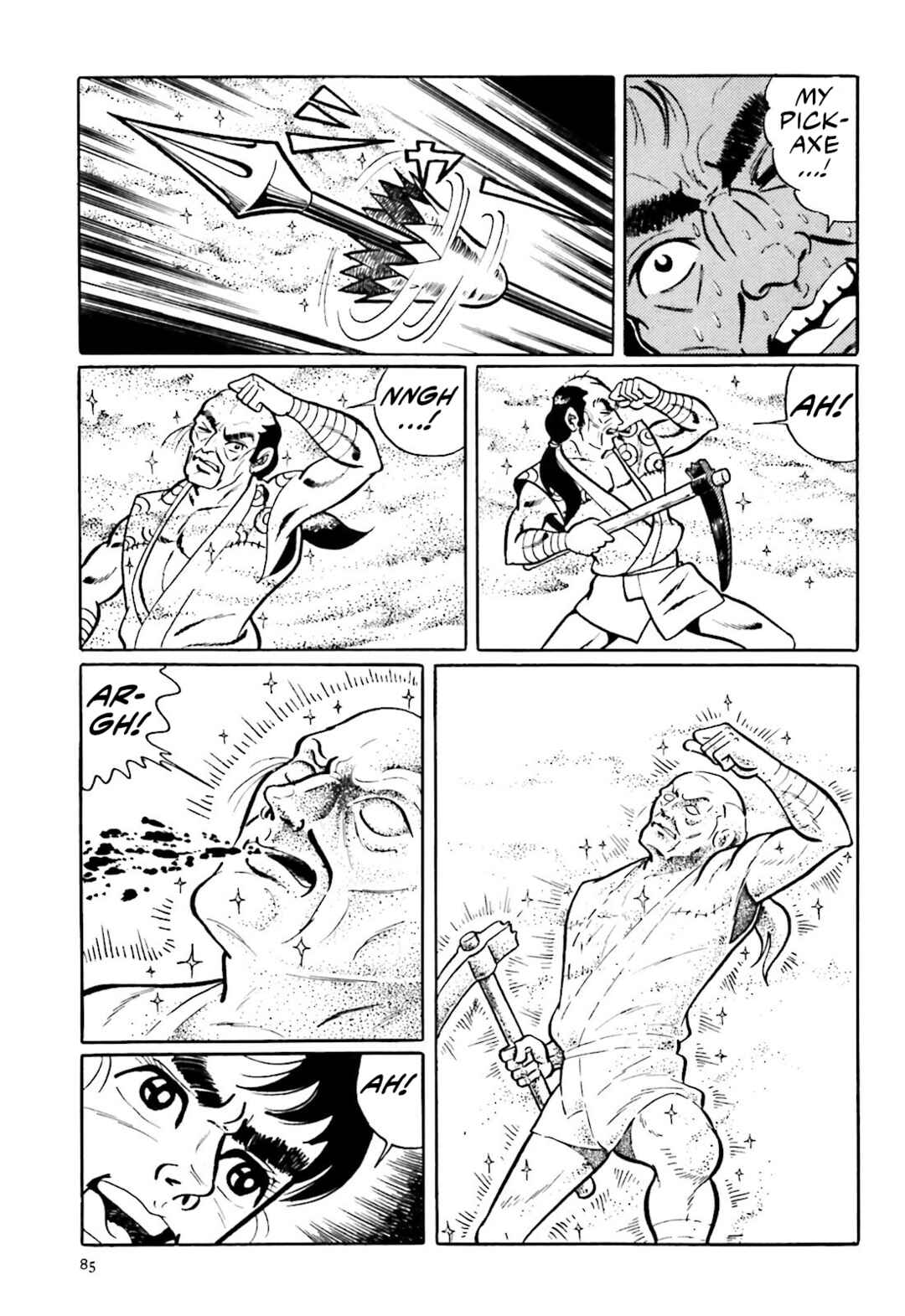 Page 23 Chapter 2 The Vigilant Lionmaru