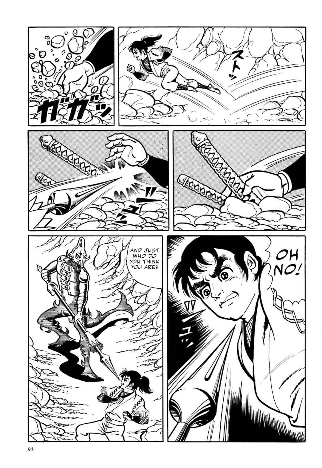 Page 31 Chapter 2 The Vigilant Lionmaru