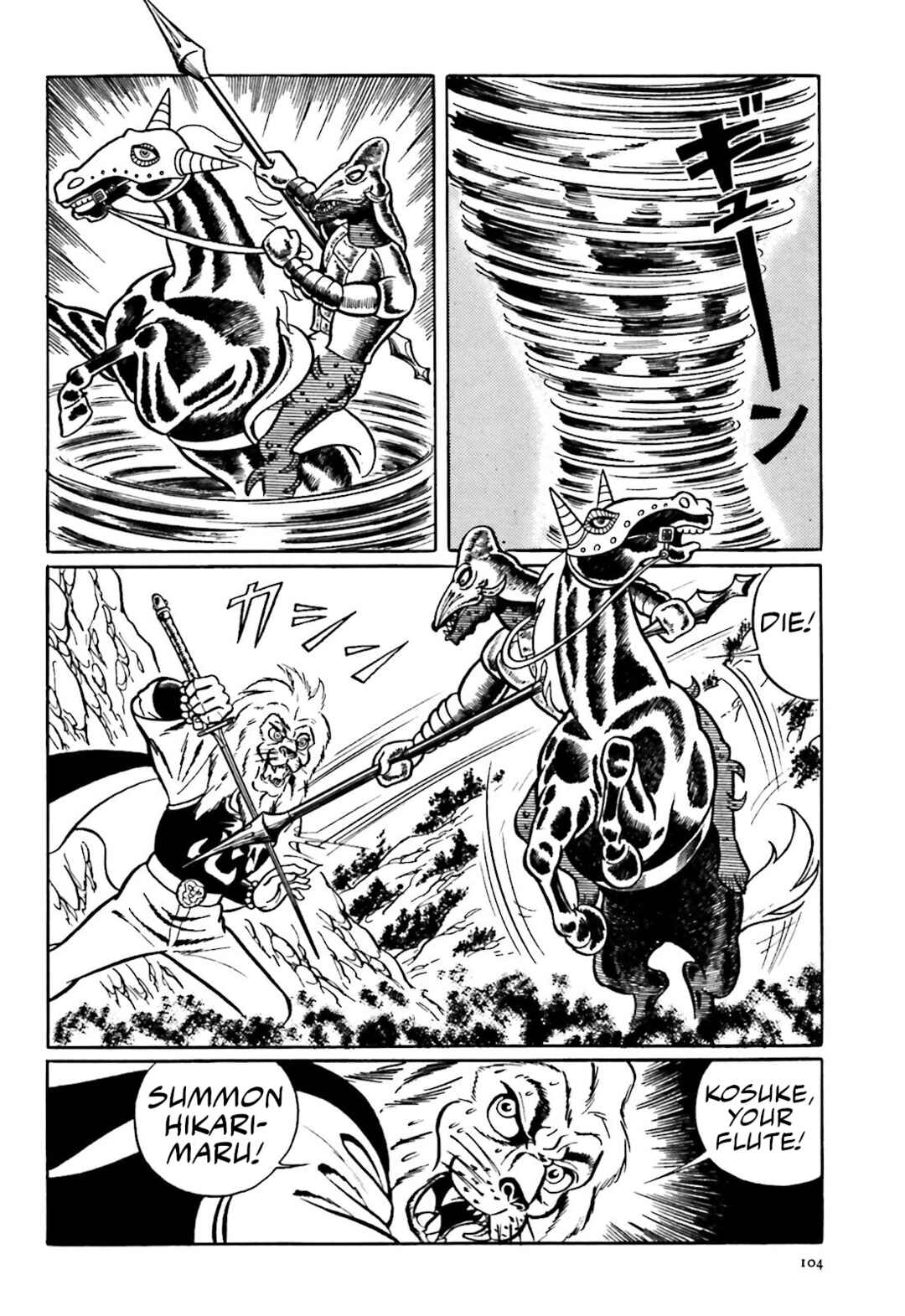 Page 42 Chapter 2 The Vigilant Lionmaru