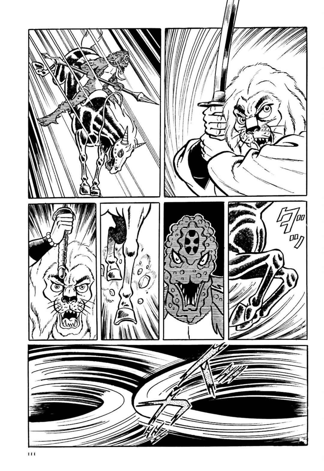 Page 49 Chapter 2 The Vigilant Lionmaru