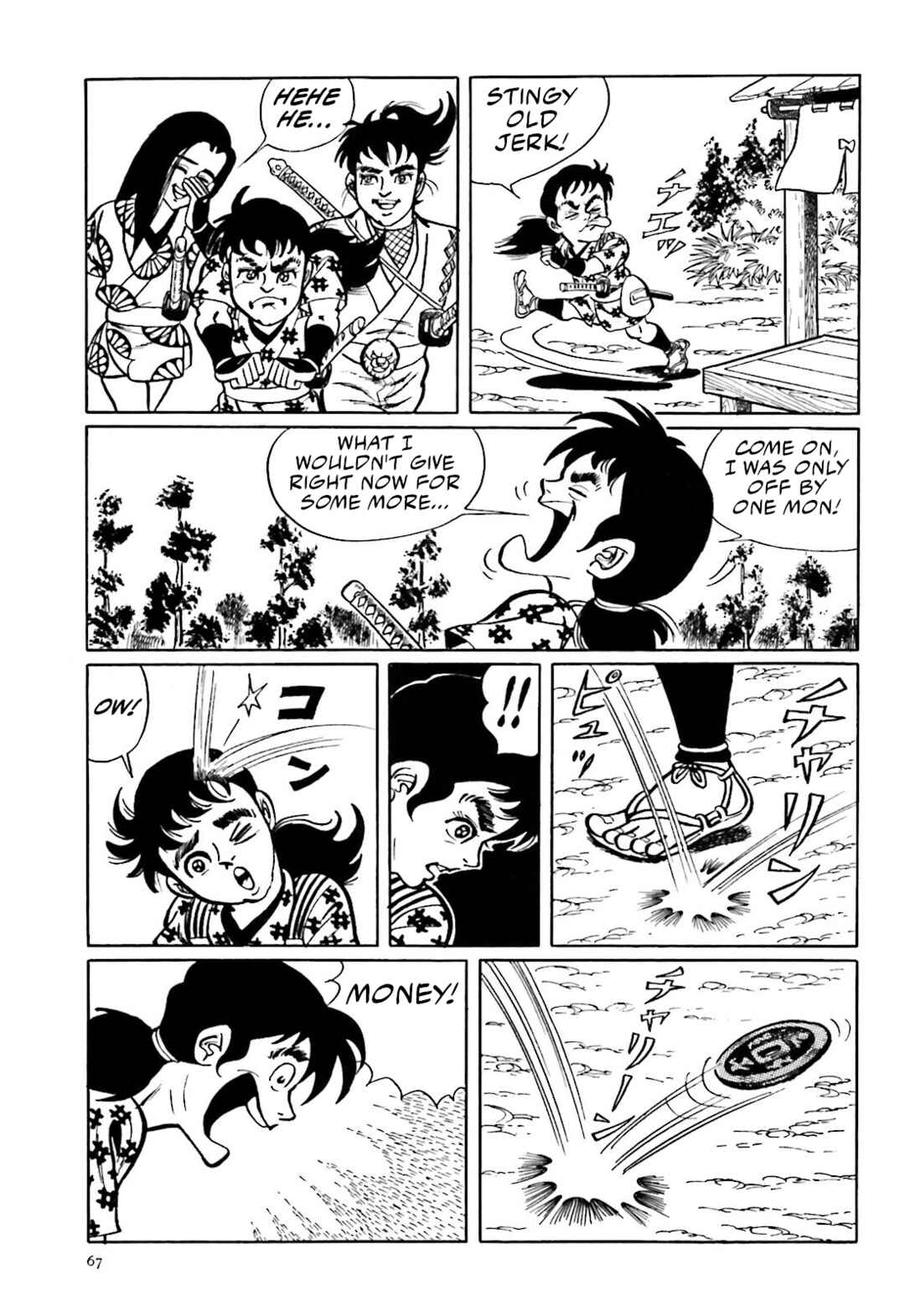 Page 5 Chapter 2 The Vigilant Lionmaru