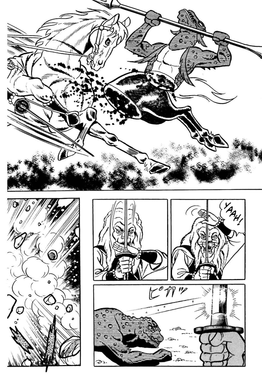 Page 50 Chapter 2 The Vigilant Lionmaru