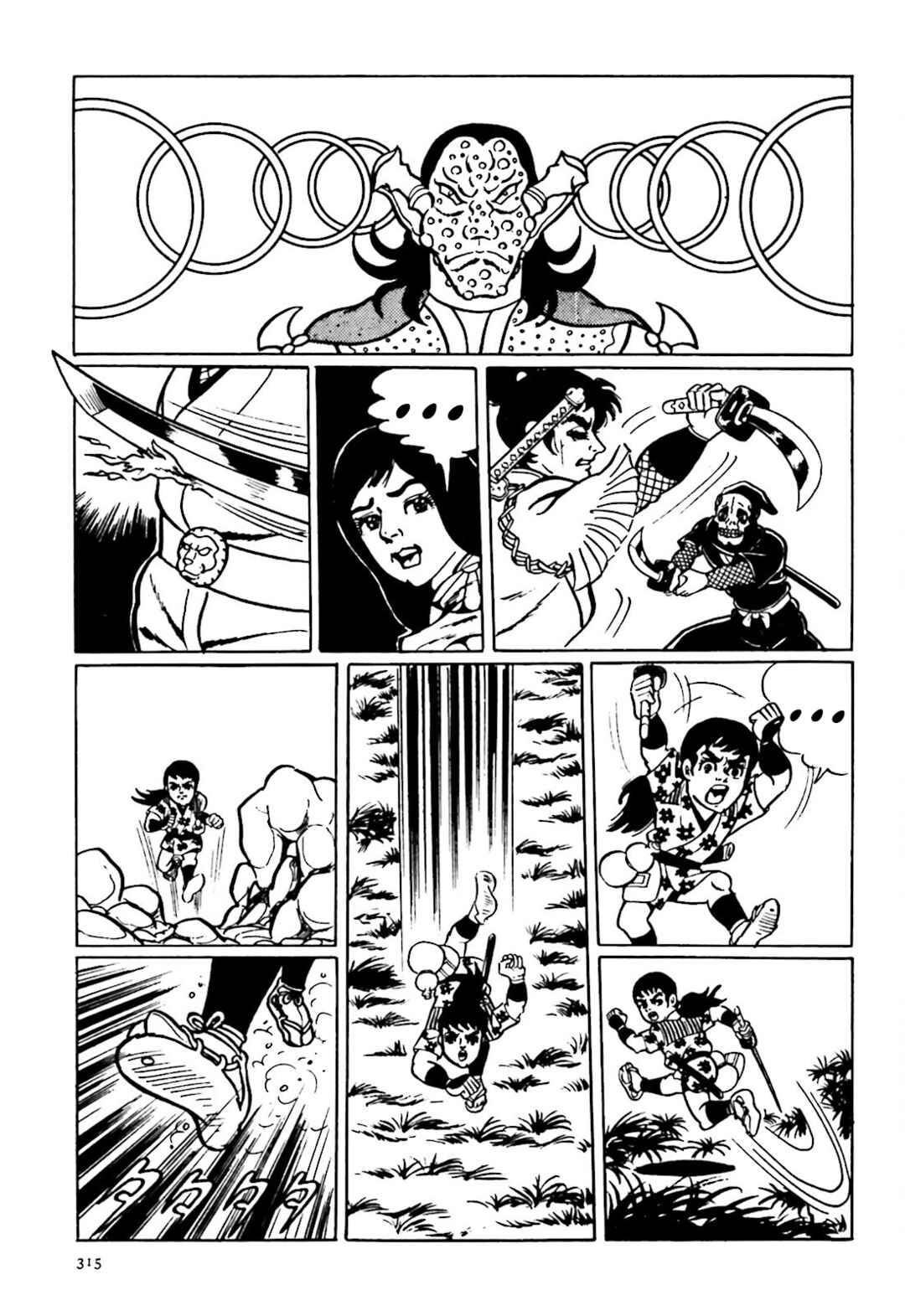 Page 11 Chapter 17 The Vigilant Lionmaru