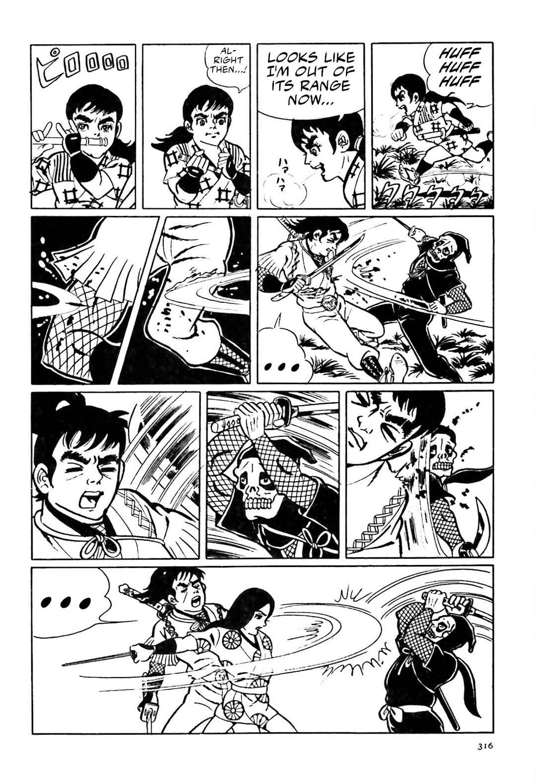 Page 12 Chapter 17 The Vigilant Lionmaru