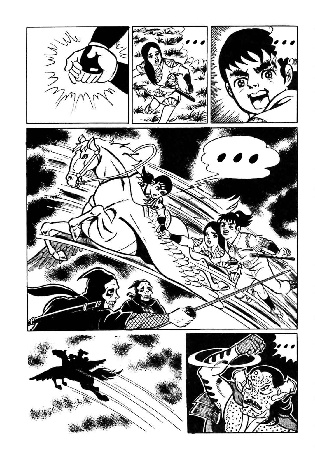 Page 13 Chapter 17 The Vigilant Lionmaru