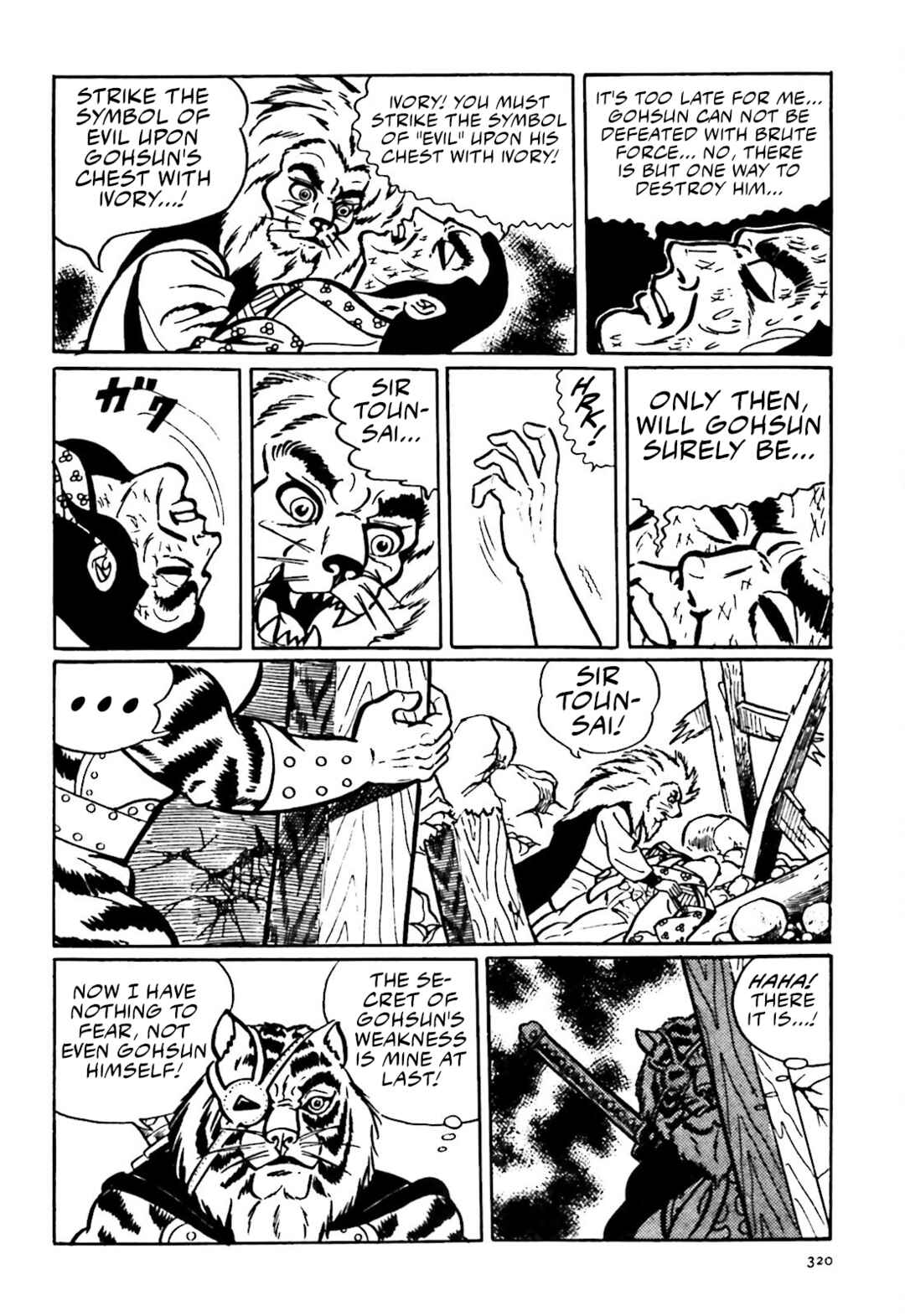 Page 16 Chapter 17 The Vigilant Lionmaru
