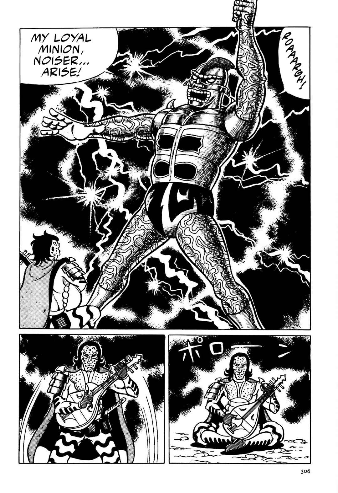 Page 2 Chapter 17 The Vigilant Lionmaru