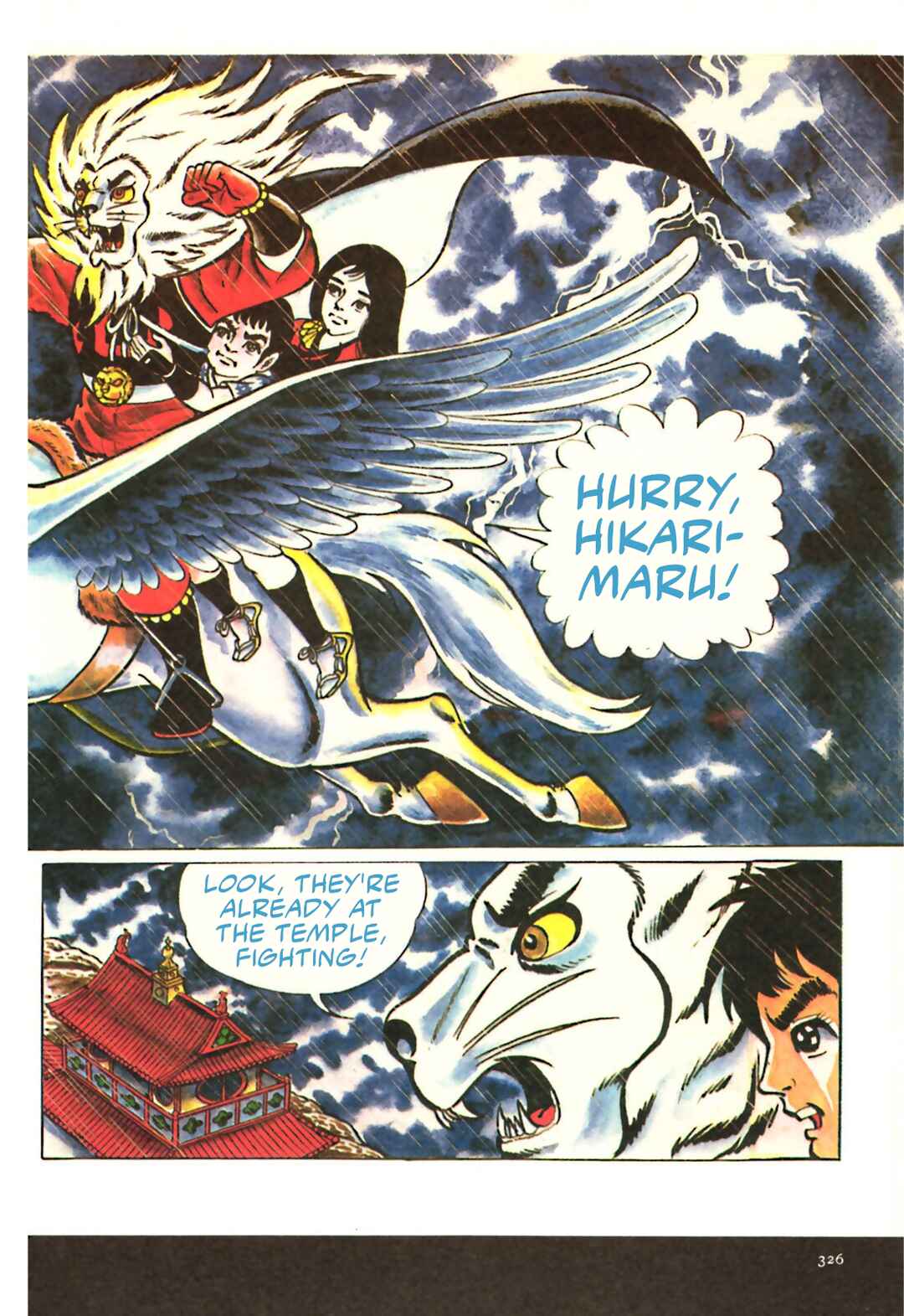 Page 22 Chapter 17 The Vigilant Lionmaru