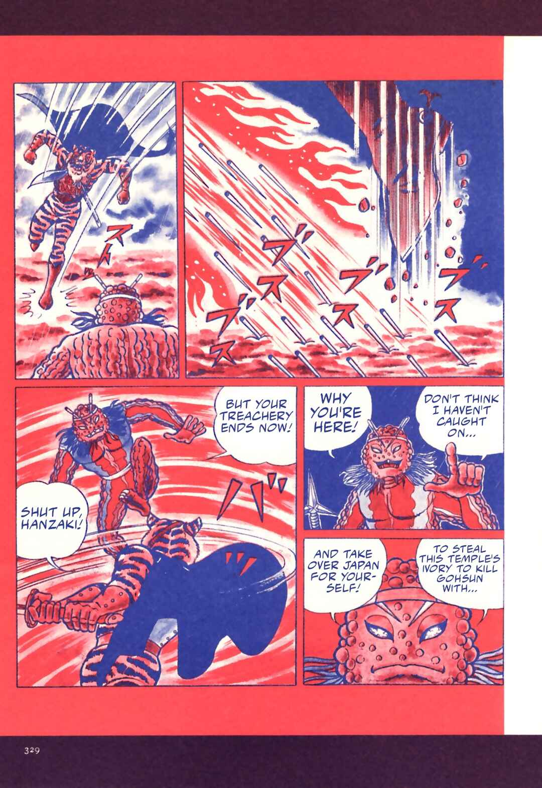 Page 25 Chapter 17 The Vigilant Lionmaru