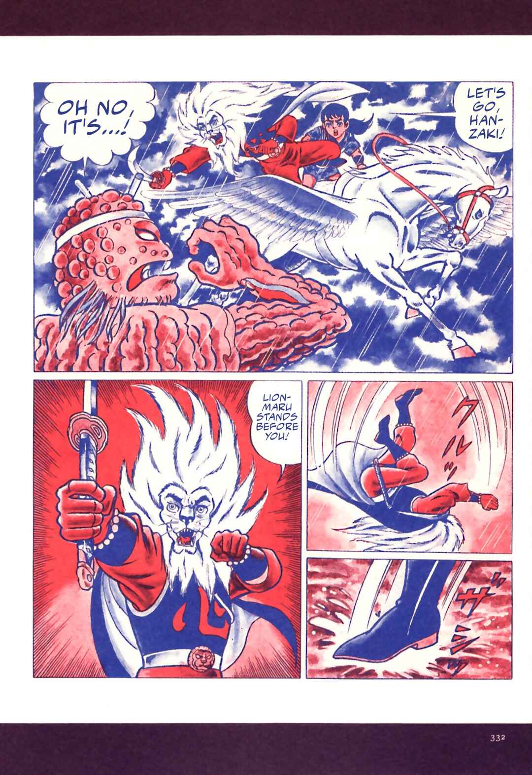 Page 28 Chapter 17 The Vigilant Lionmaru