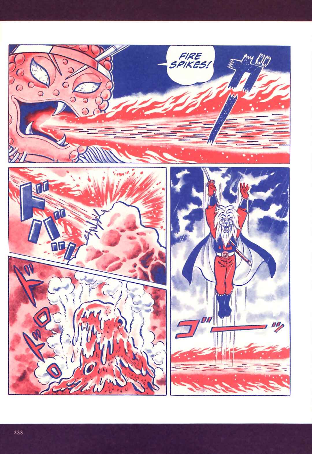 Page 29 Chapter 17 The Vigilant Lionmaru