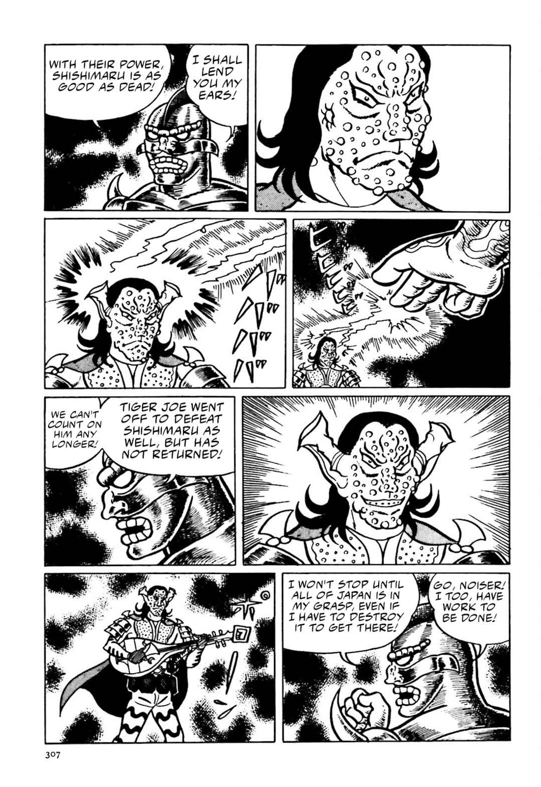 Page 3 Chapter 17 The Vigilant Lionmaru
