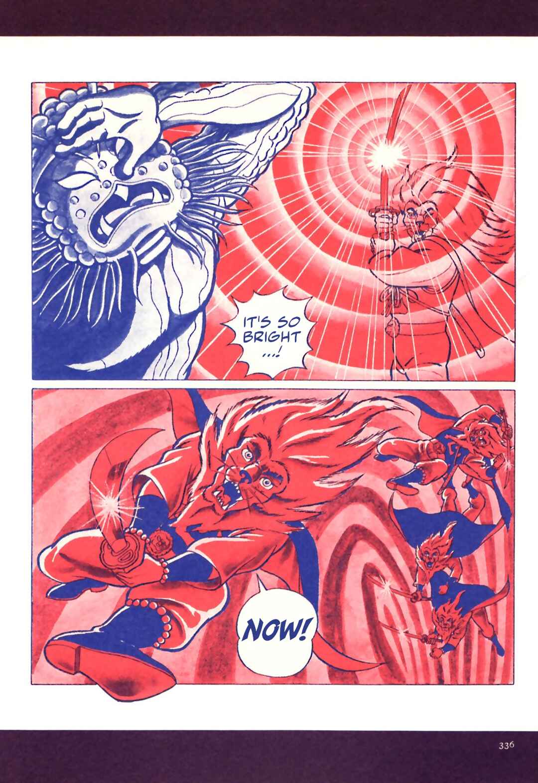 Page 32 Chapter 17 The Vigilant Lionmaru