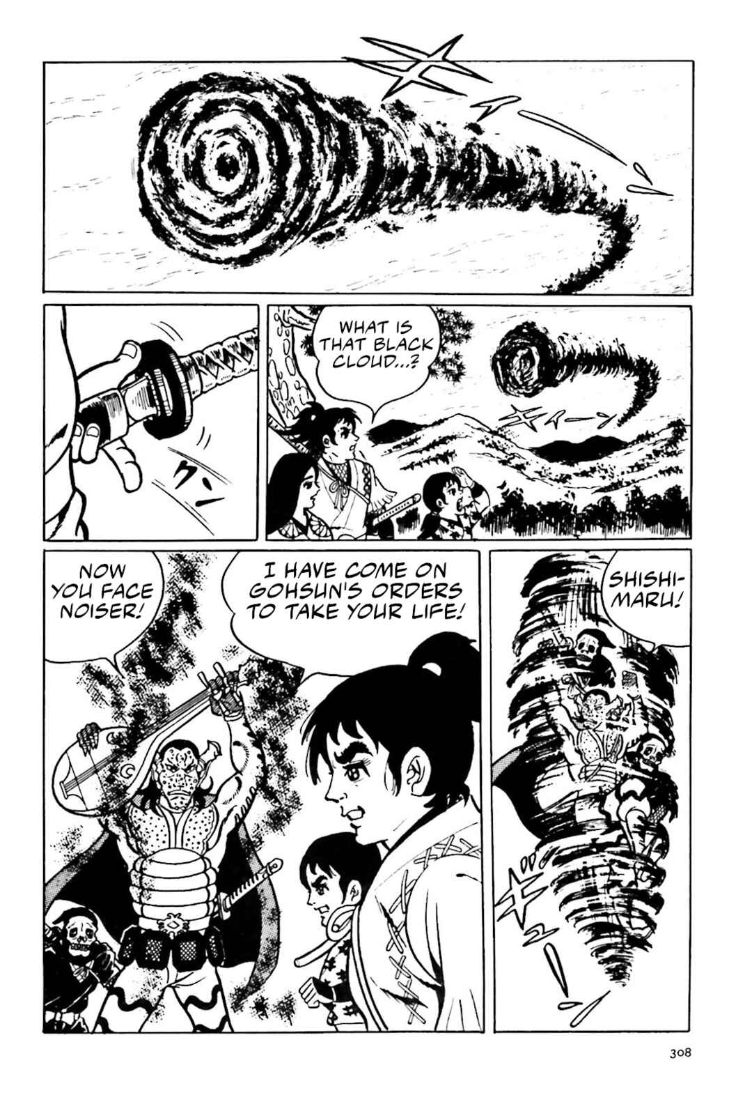 Page 4 Chapter 17 The Vigilant Lionmaru