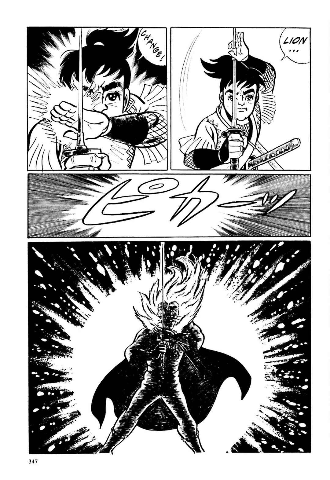 Page 43 Chapter 17 The Vigilant Lionmaru