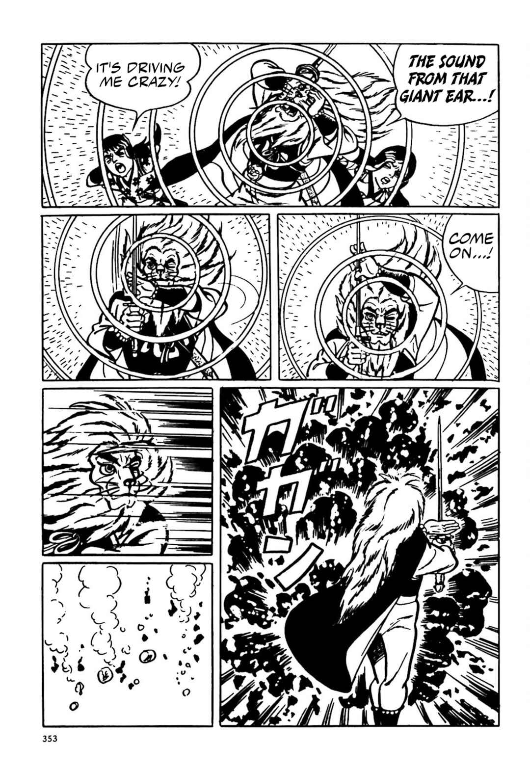 Page 49 Chapter 17 The Vigilant Lionmaru