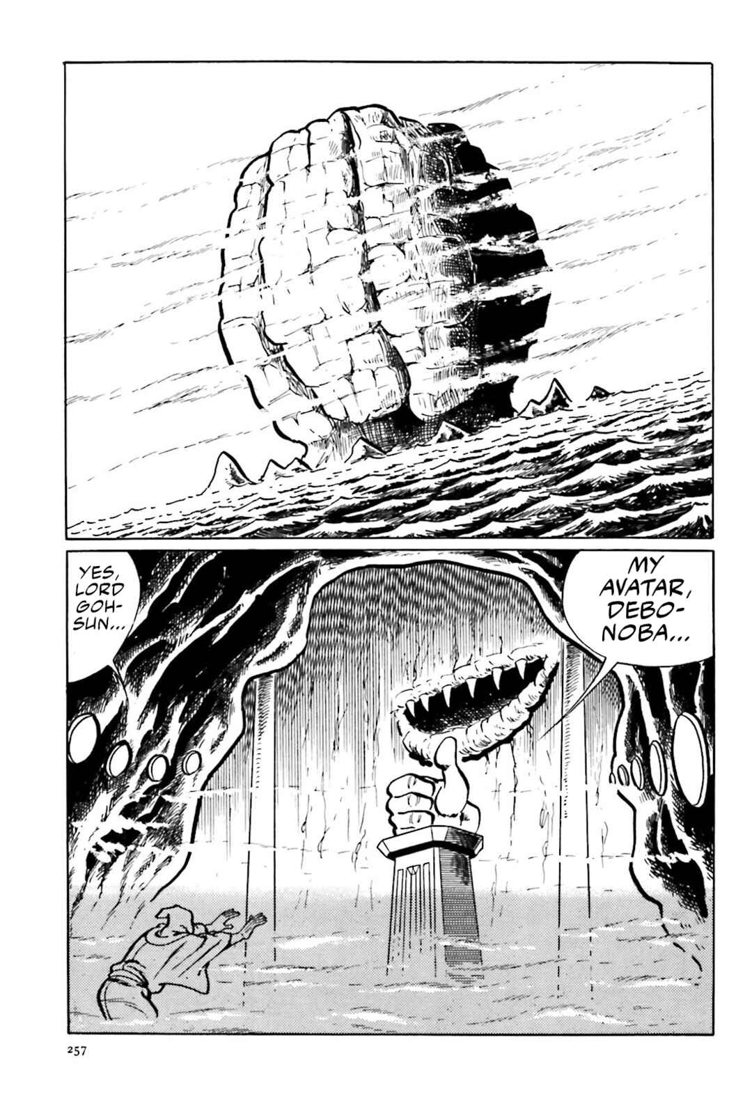 Page 11 Chapter 6 The Vigilant Lionmaru