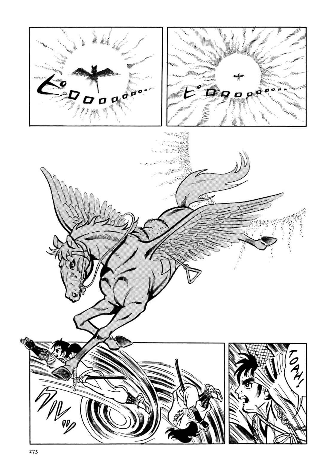 Page 29 Chapter 6 The Vigilant Lionmaru