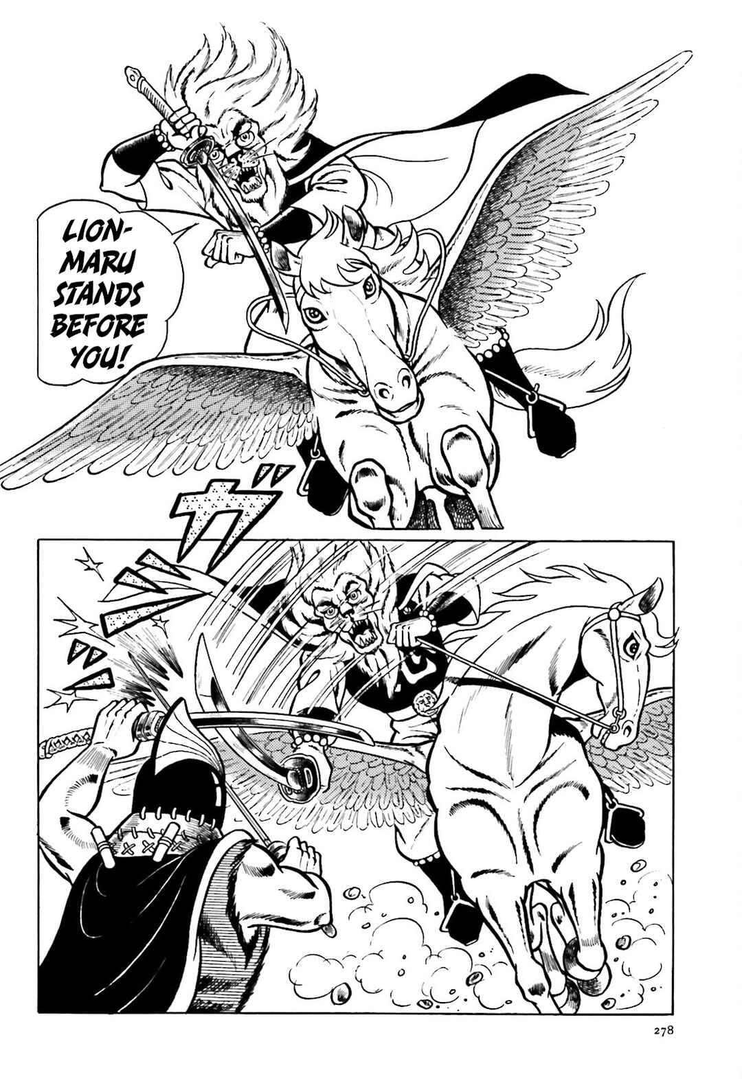 Page 32 Chapter 6 The Vigilant Lionmaru