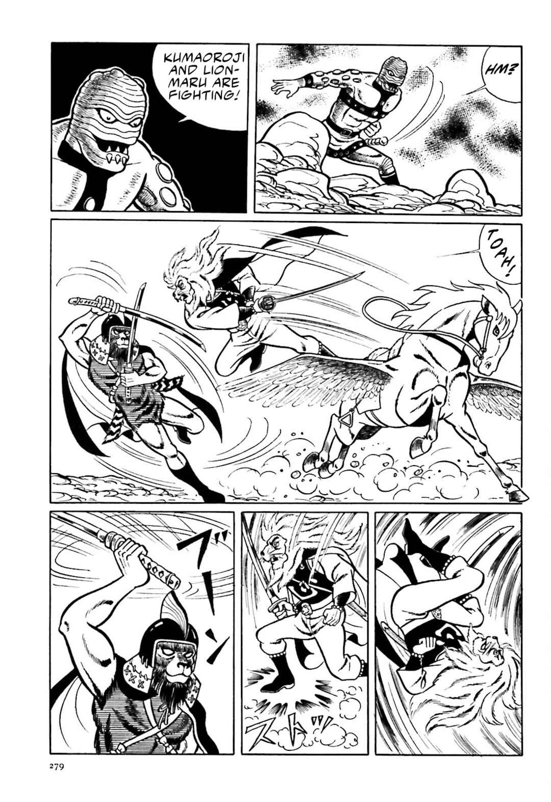 Page 33 Chapter 6 The Vigilant Lionmaru