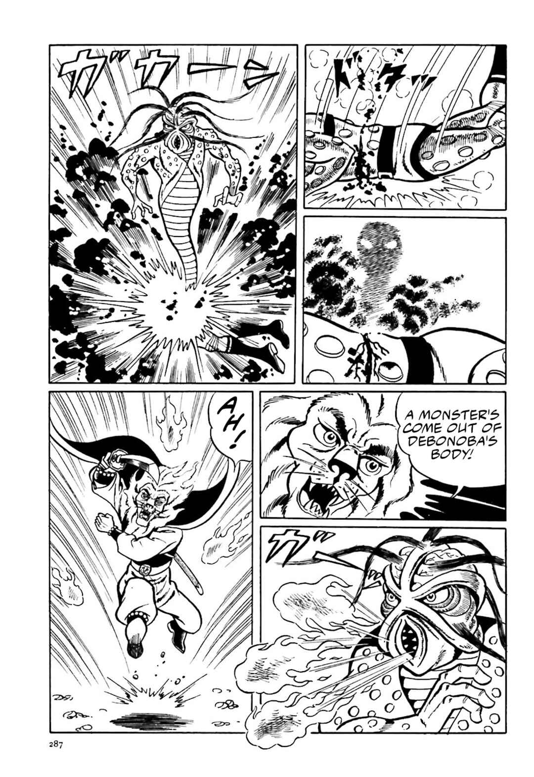 Page 41 Chapter 6 The Vigilant Lionmaru