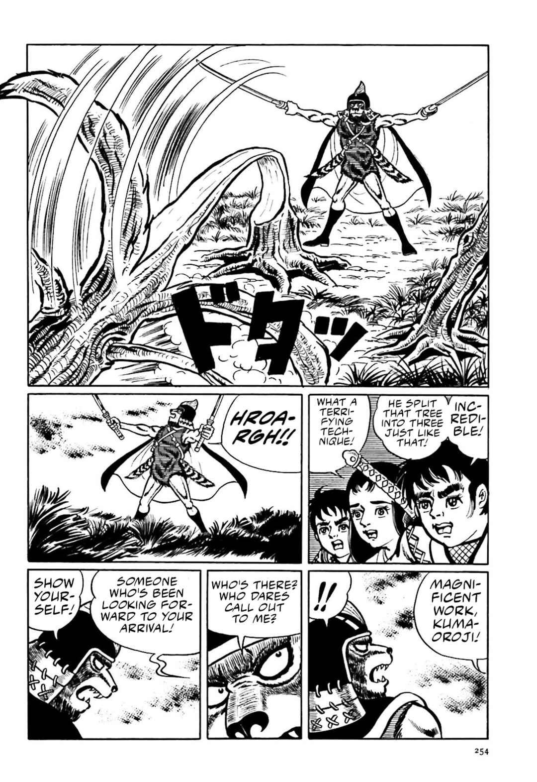 Page 8 Chapter 6 The Vigilant Lionmaru