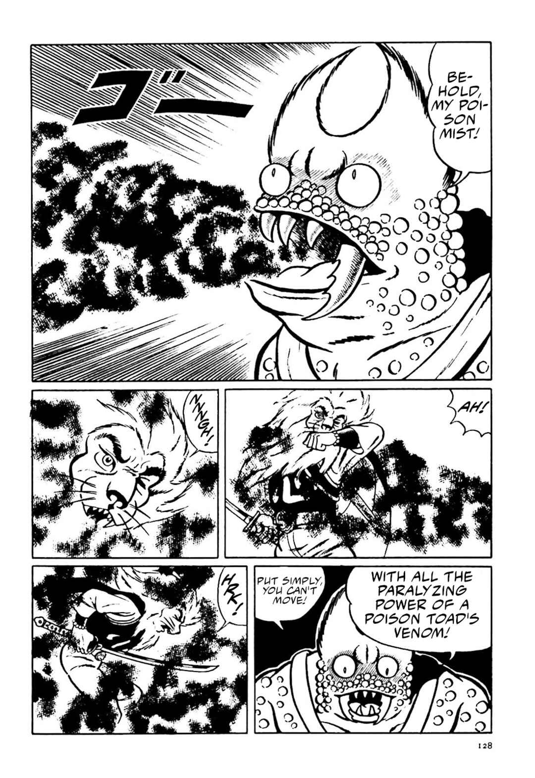 Page 20 Chapter 11 The Vigilant Lionmaru