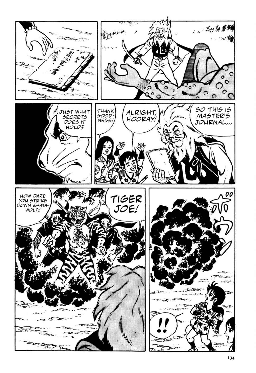 Page 26 Chapter 11 The Vigilant Lionmaru